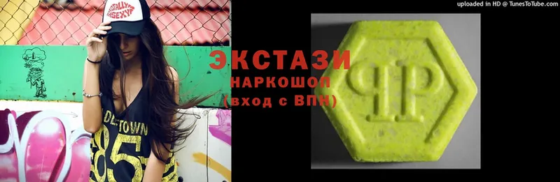 Ecstasy VHQ  Курчатов 