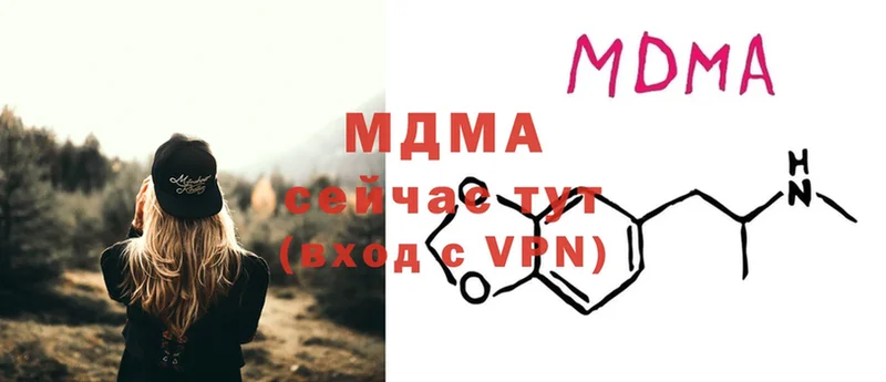 где продают   omg сайт  MDMA кристаллы  Курчатов 